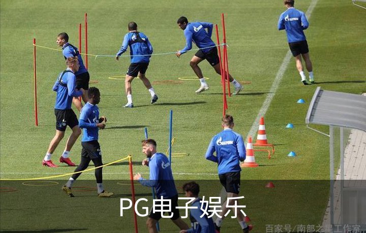PG电子娱乐介绍